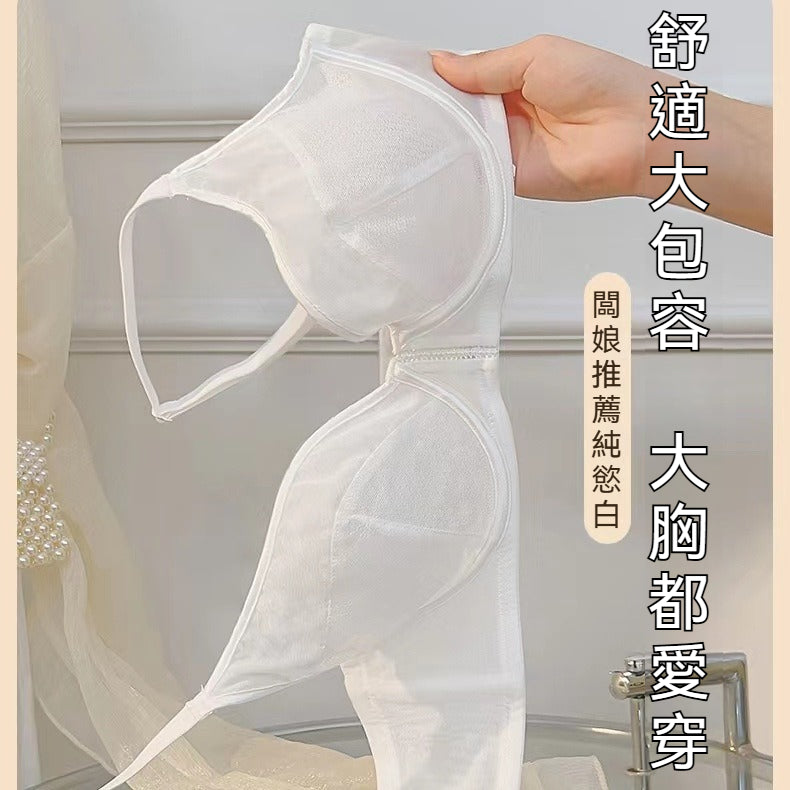 [The upper body is really slim and stylish! ! 】BE cup optional ~ Autumn and winter new honeycomb cup large size underwear, breathable and not sweaty, adjustable double shoulder straps, beautiful and comfortable!