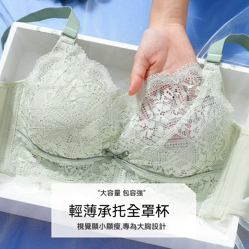 [The upper body is really slim and stylish! ! 】BE cup optional ~ Autumn and winter new honeycomb cup large size underwear, breathable and not sweaty, adjustable double shoulder straps, beautiful and comfortable!