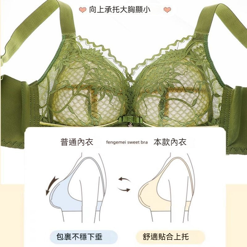 【像沒穿一樣自在!】薄至0.3cm!夠薄,夠輕盈~新款大碼W軟支撐透氣蜂巢杯內衣