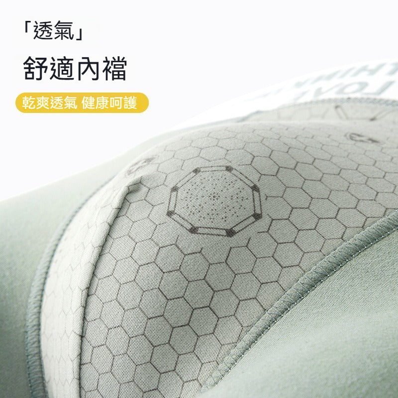 超值組合價【港風運動系列】高彈純棉透氣無痕男士內褲