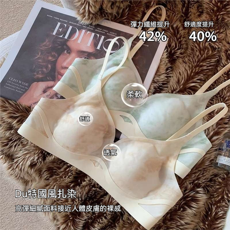 [The upper body is really slim and stylish! ! 】BE cup optional ~ Autumn and winter new honeycomb cup large size underwear, breathable and not sweaty, adjustable double shoulder straps, beautiful and comfortable!