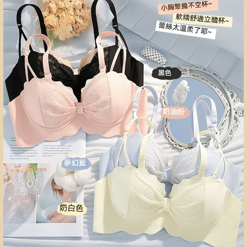 超值組合價【人間水蜜桃,穿出辣妹感!】顯大顯圓~新款性感蕾絲拼接半杯聚攏調整型內衣