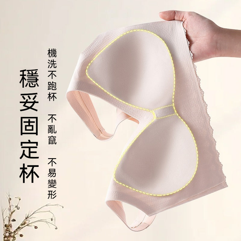 超值組合價【無負重感,穿一次就不想脫!】不跑杯/不上移/不變形!新款隱力黑科技承托無鋼圈一片式收副乳內衣