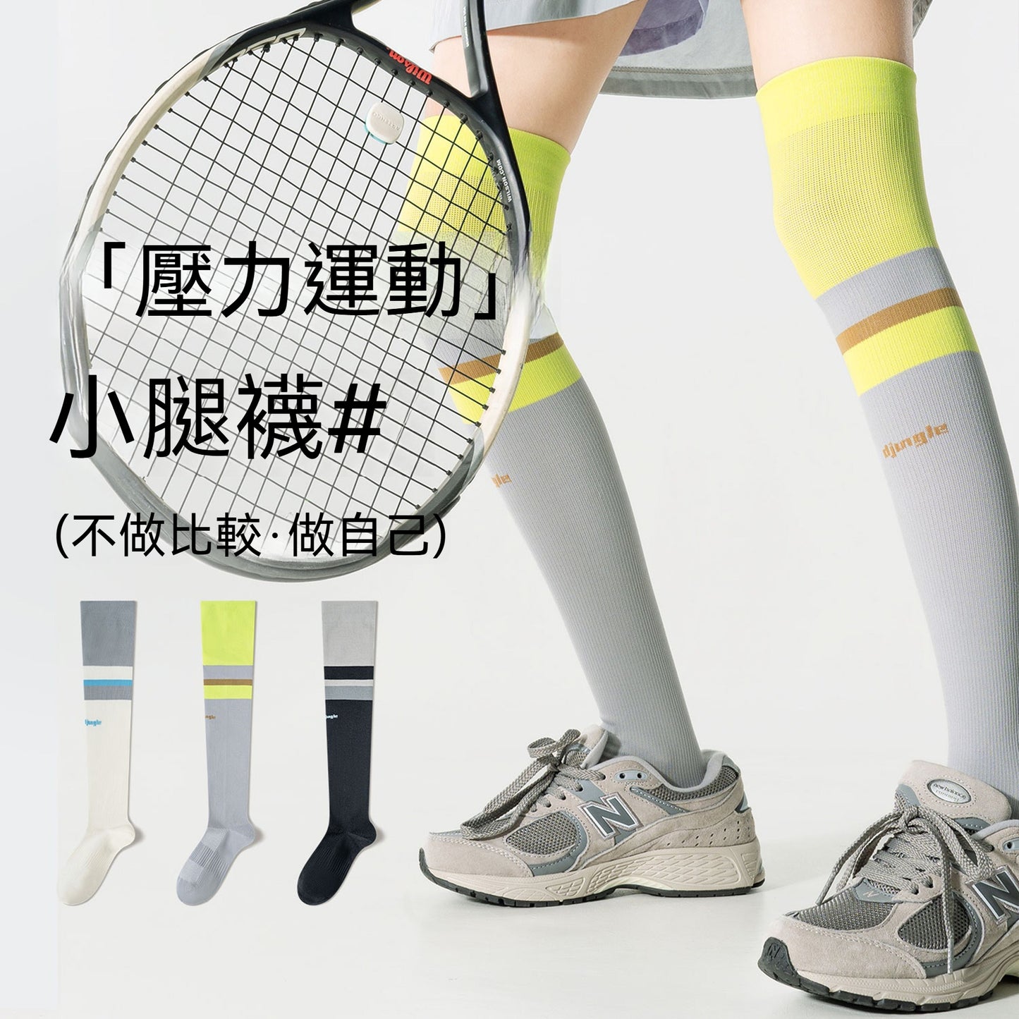 【加長款護膝壓力襪~】登山/健身/騎行/日常都能穿!新款加長版高彈柔軟壓力襪