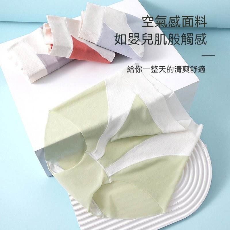 超值組合價【高級感祥雲提花設計】輕薄易幹!2025新款無痕高腰冰絲桑蠶絲透氣彈力內褲