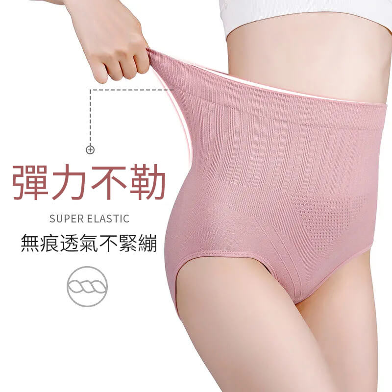 Not afraid of the cold! Stay warm and slim in autumn and winter~ High-waisted seamless shaping underwear