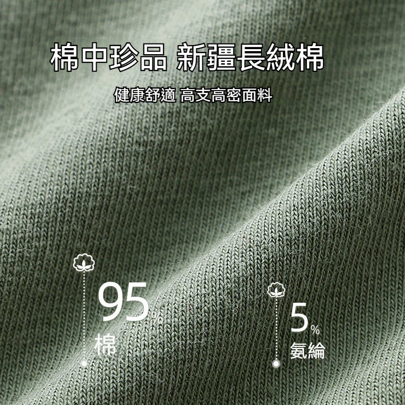 超值組合價【港風運動系列】高彈純棉透氣無痕男士內褲