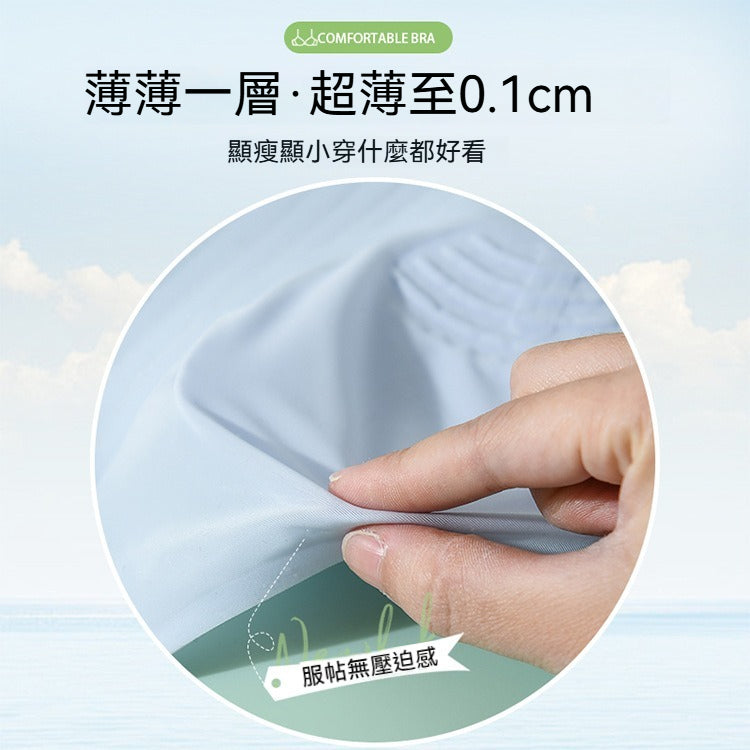 【夏日清涼喵喵杯】超薄0.1cm!拒絕凸點~新款夏季涼感喵喵杯果凍軟支撐顯瘦內衣