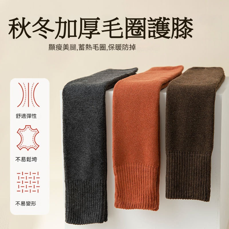 加絨加厚毛圈護膝襪