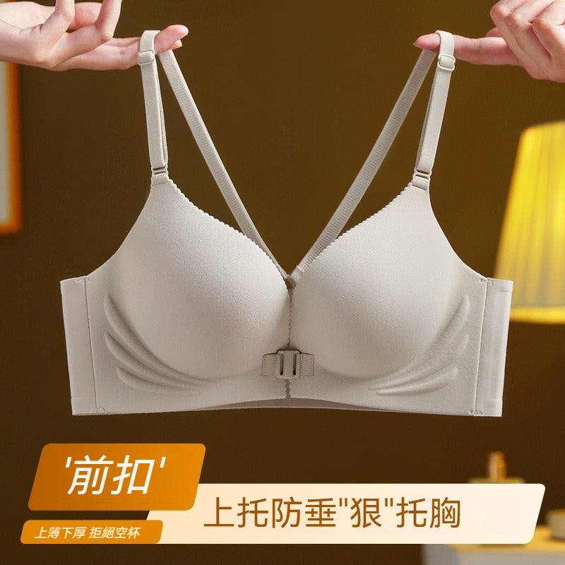 超值組合價【2025夏季爆款】輕扣集中前扣式~拒絕空杯!新款果凍膠條無痕聚攏一體式無鋼圈內衣