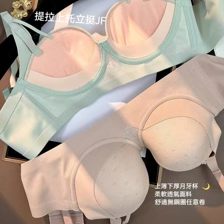 【穿出圓潤啵啵胸】新款上薄下厚月牙杯聚攏不空杯無鋼圈半杯內衣