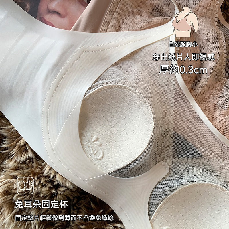 [The upper body is really slim and stylish! ! 】BE cup optional ~ Autumn and winter new honeycomb cup large size underwear, breathable and not sweaty, adjustable double shoulder straps, beautiful and comfortable!