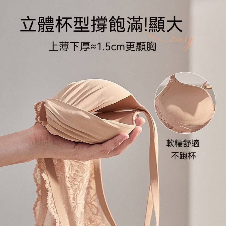 【提托拉 收副乳三合一!】性感深V褶皺聚攏~新款立體軟支撐一片式無痕無鋼圈內衣