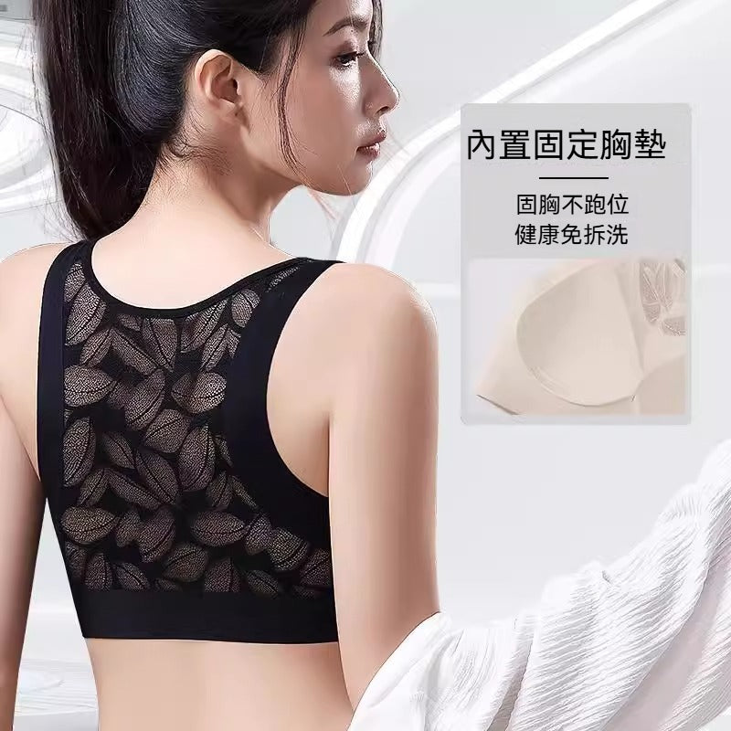 【蕾絲美背,鏤空提拉】機洗不跑杯!運動也能穿~新款穩固防震塑形調整型無鋼圈內衣背心