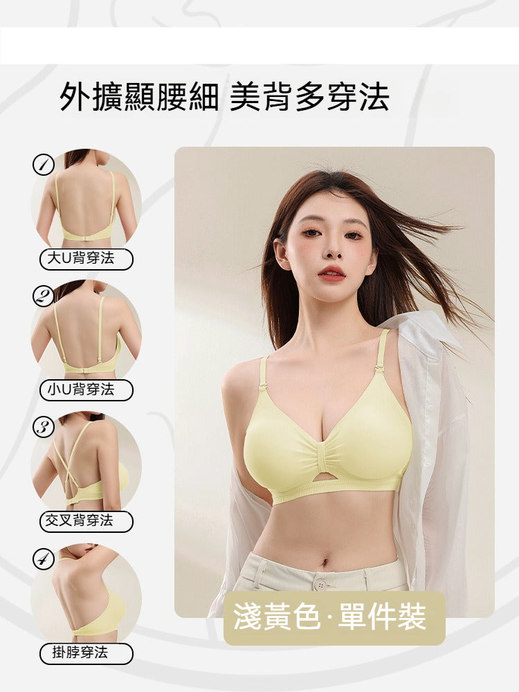 【小胸也能平地起高樓!】穿出原生漫畫胸~半固定加厚3cm!新款小胸聚攏不空杯U型美背內衣