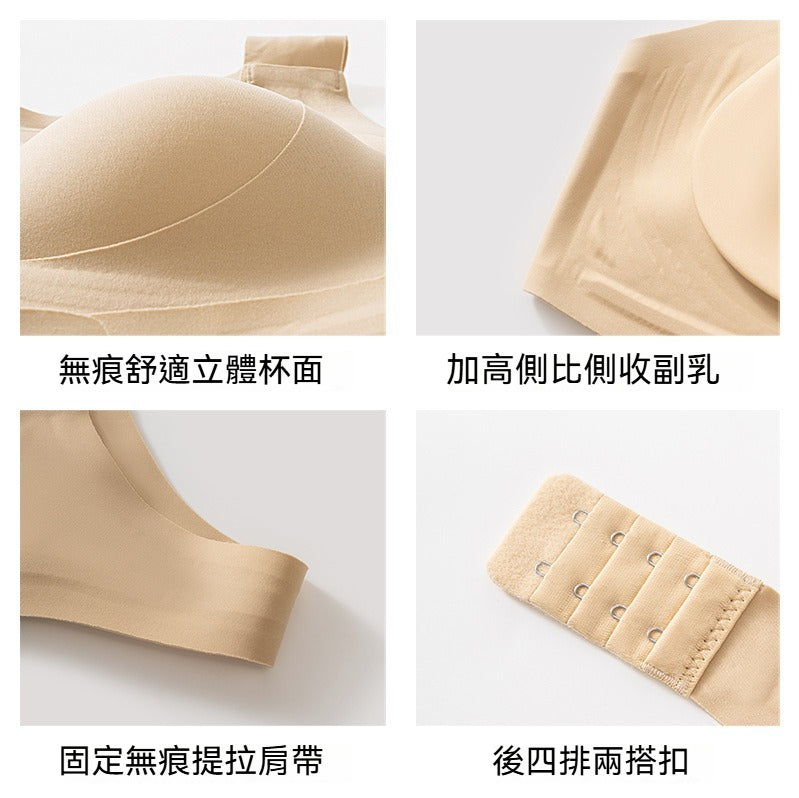 超值組合價【無痕隱形~超聚攏!】穩固側排扣!新款前扣式美背無痕聚攏一體式內衣,工字型提拉,超有型!