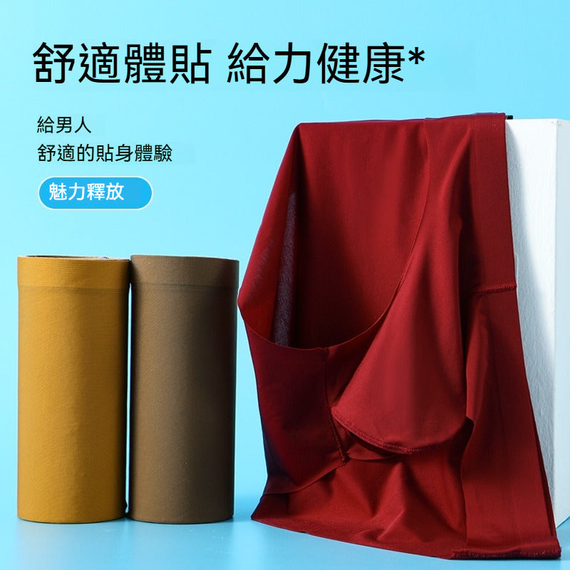 【冰爽面膜質感!】極致透氣 + 零壓迫舒適感,春夏新款速乾U凸冰絲男士內褲