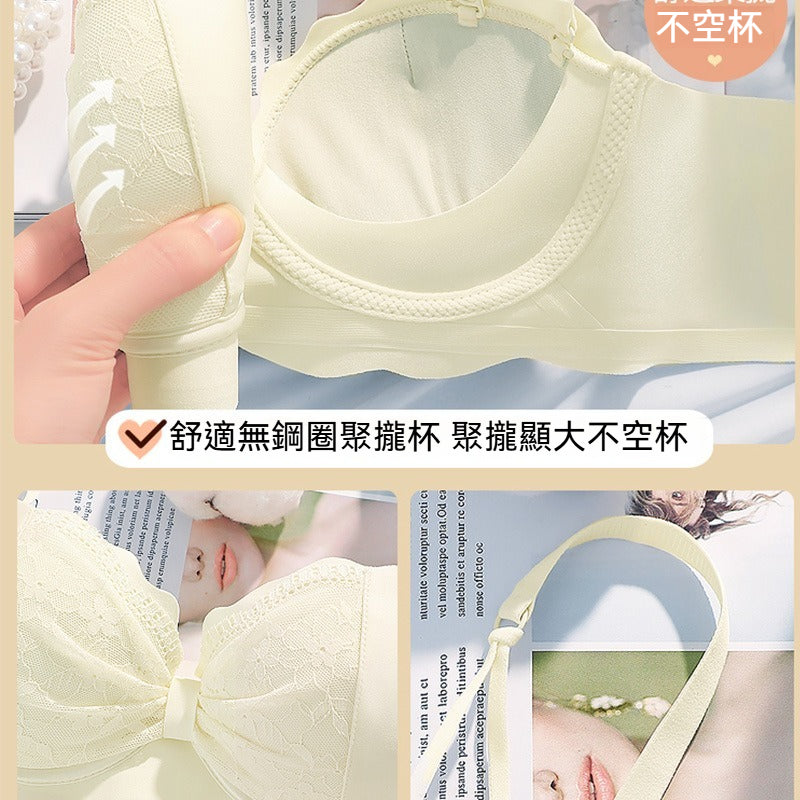 超值組合價【人間水蜜桃,穿出辣妹感!】顯大顯圓~新款性感蕾絲拼接半杯聚攏調整型內衣