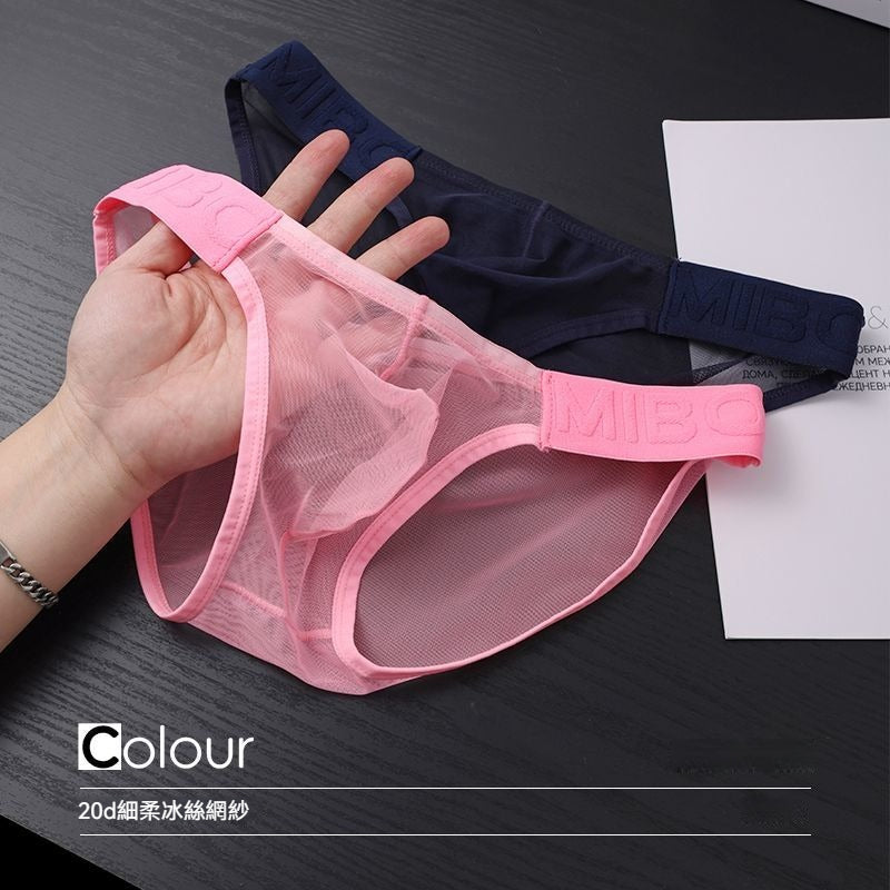超值組合價【一上身就能感受它的輕柔舒適】細柔網紗~透明無底襠囊袋,新款性感超薄網紗男士三角內褲