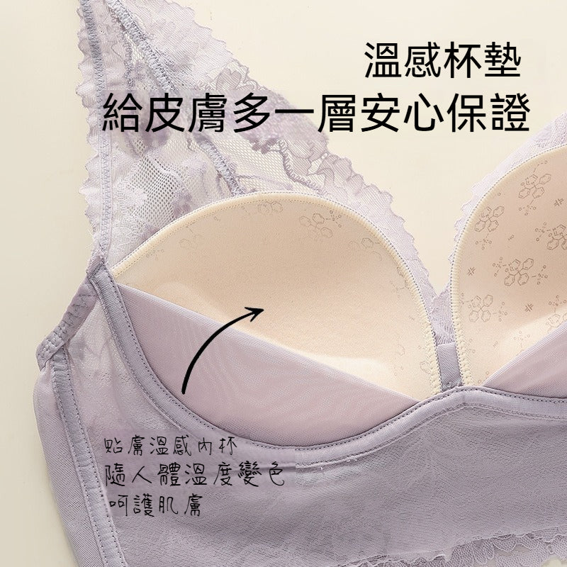 [The upper body is really slim and stylish! ! 】BE cup optional ~ Autumn and winter new honeycomb cup large size underwear, breathable and not sweaty, adjustable double shoulder straps, beautiful and comfortable!
