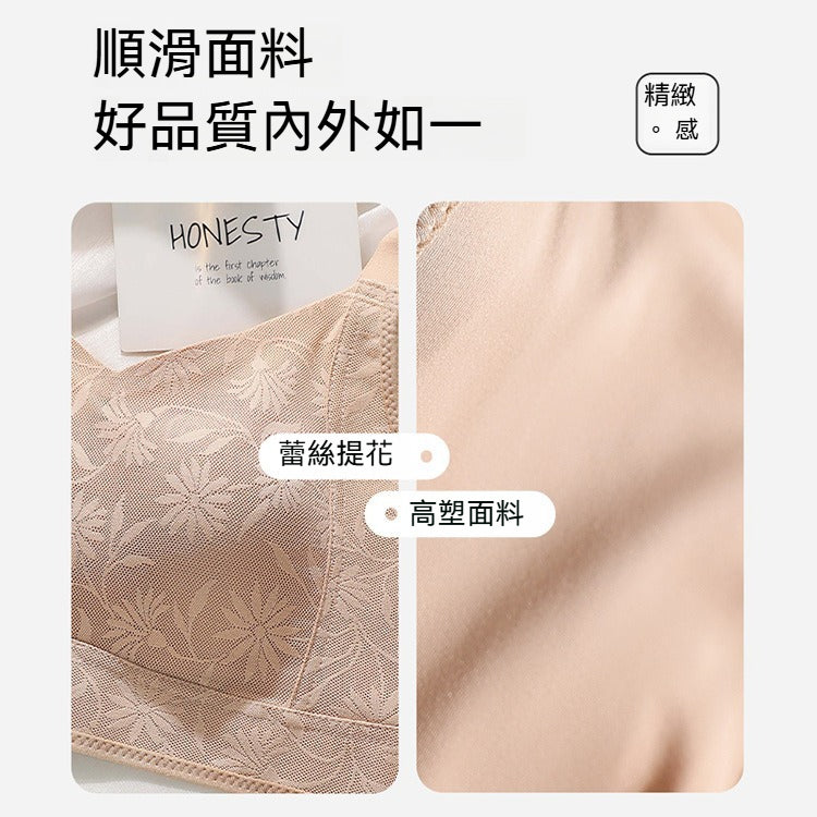[The upper body is really slim and stylish! ! 】BE cup optional ~ Autumn and winter new honeycomb cup large size underwear, breathable and not sweaty, adjustable double shoulder straps, beautiful and comfortable!