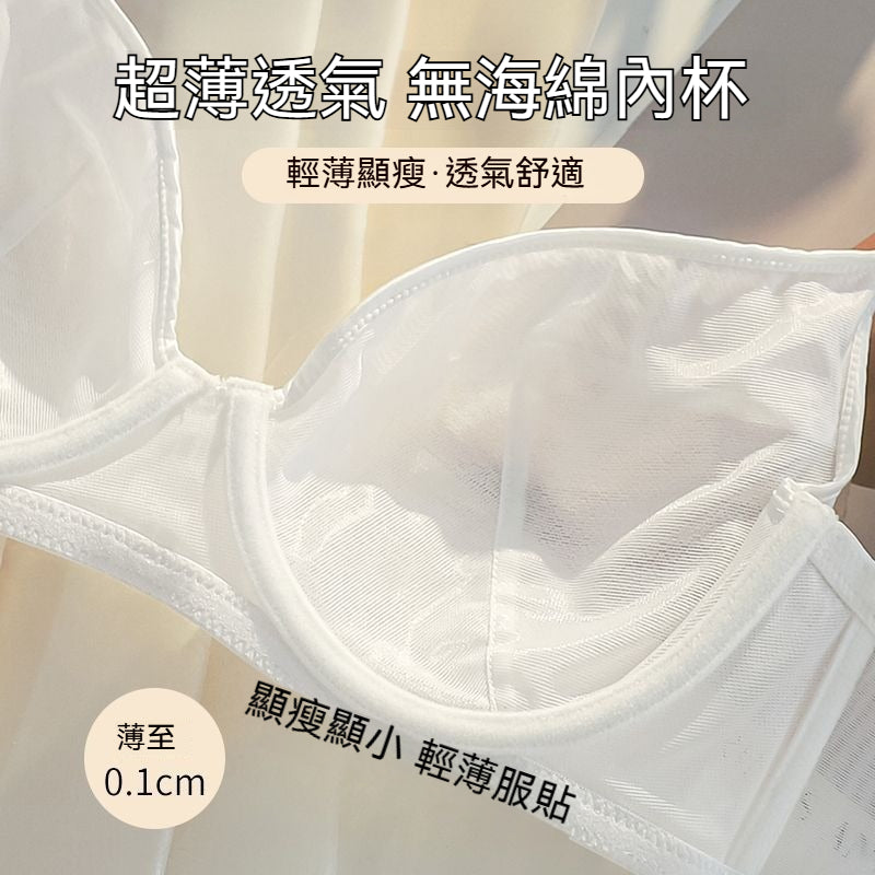 [The upper body is really slim and stylish! ! 】BE cup optional ~ Autumn and winter new honeycomb cup large size underwear, breathable and not sweaty, adjustable double shoulder straps, beautiful and comfortable!