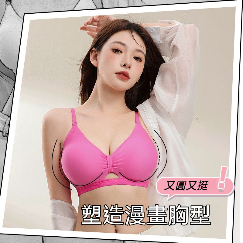 【小胸也能平地起高樓!】穿出原生漫畫胸~半固定加厚3cm!新款小胸聚攏不空杯U型美背內衣