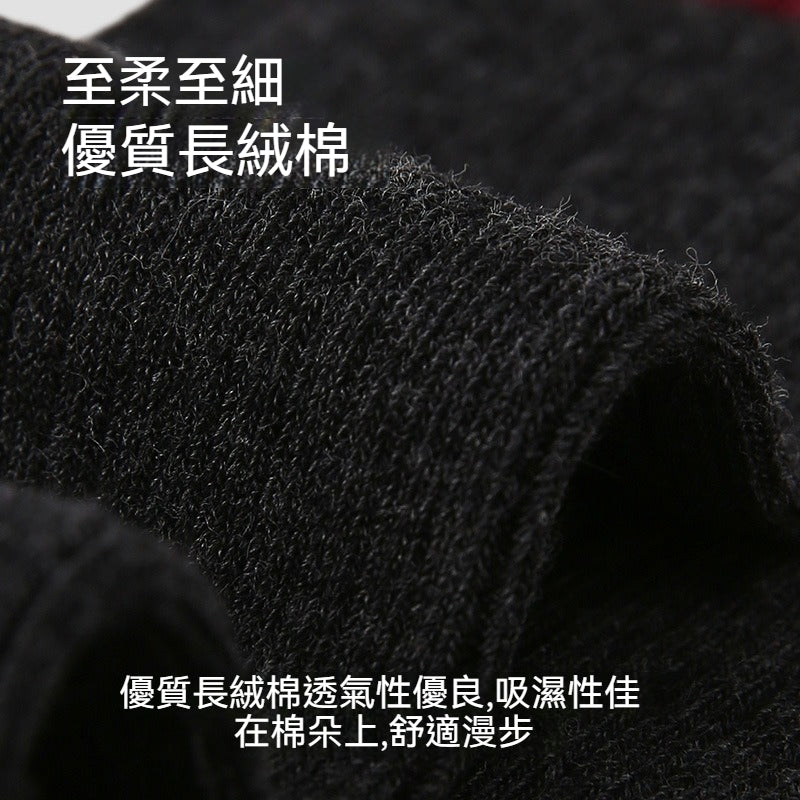 【吸睛穿搭必備!】2種穿法!秋季新款撞色簡約無骨堆堆襪