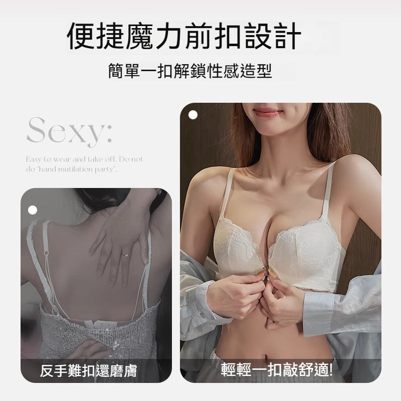 【撩人前扣 圓潤立挺】塑造S曲線~新款網孔透氣軟棉杯聚攏蕾絲美背內衣