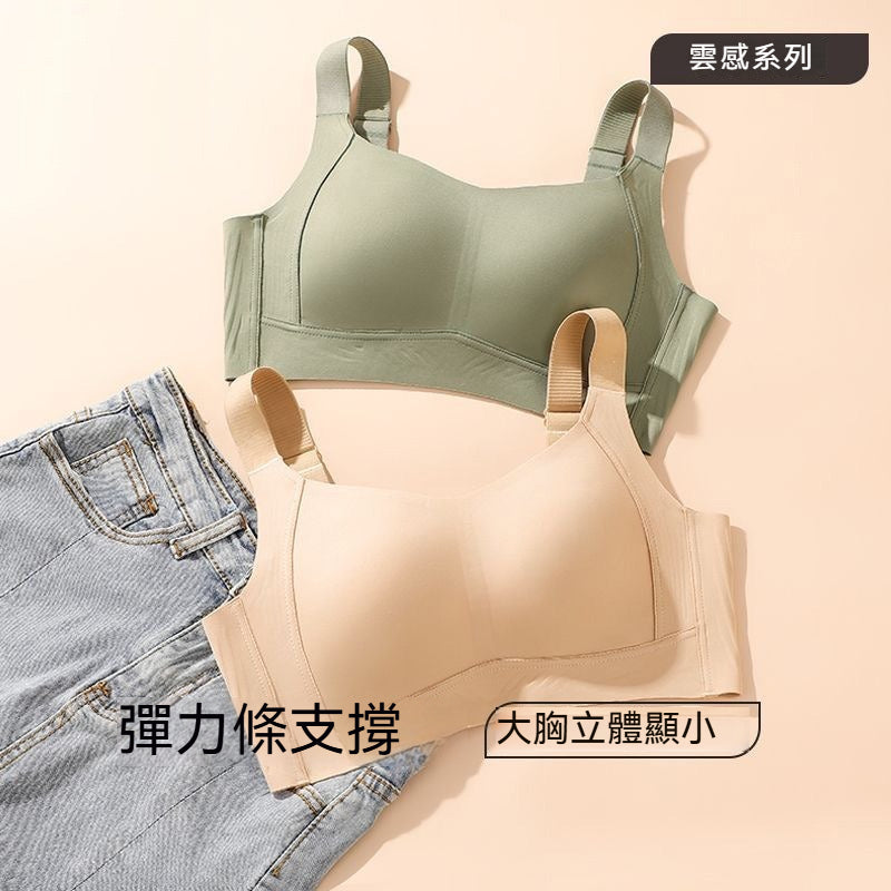 [The upper body is really slim and stylish! ! 】BE cup optional ~ Autumn and winter new honeycomb cup large size underwear, breathable and not sweaty, adjustable double shoulder straps, beautiful and comfortable!