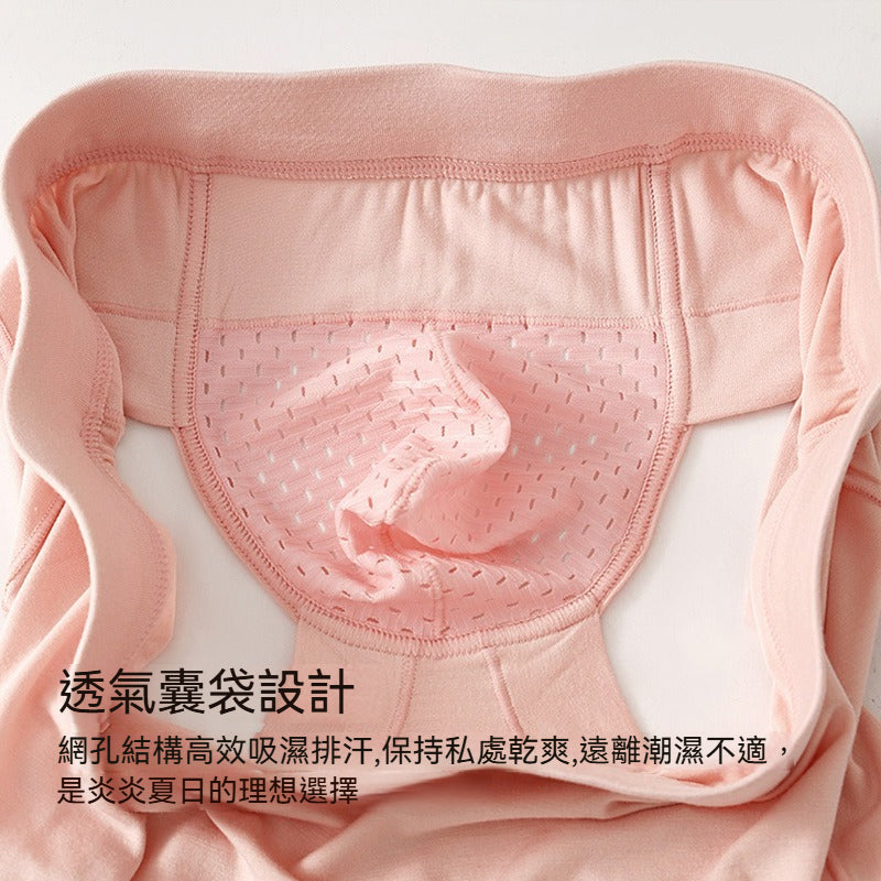 超值組合價【‘空調’呼吸倉】透氣看得見!夏季新款竹纖維透氣孔大囊袋男士內褲