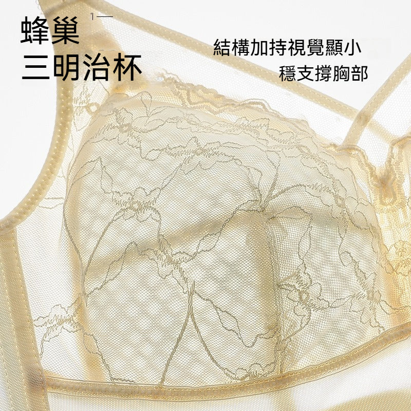 超值組合價【大包容三明治杯】穩固服帖,視覺瘦了一圈!新款大碼7A抑菌呵護蜂巢杯無鋼圈內衣