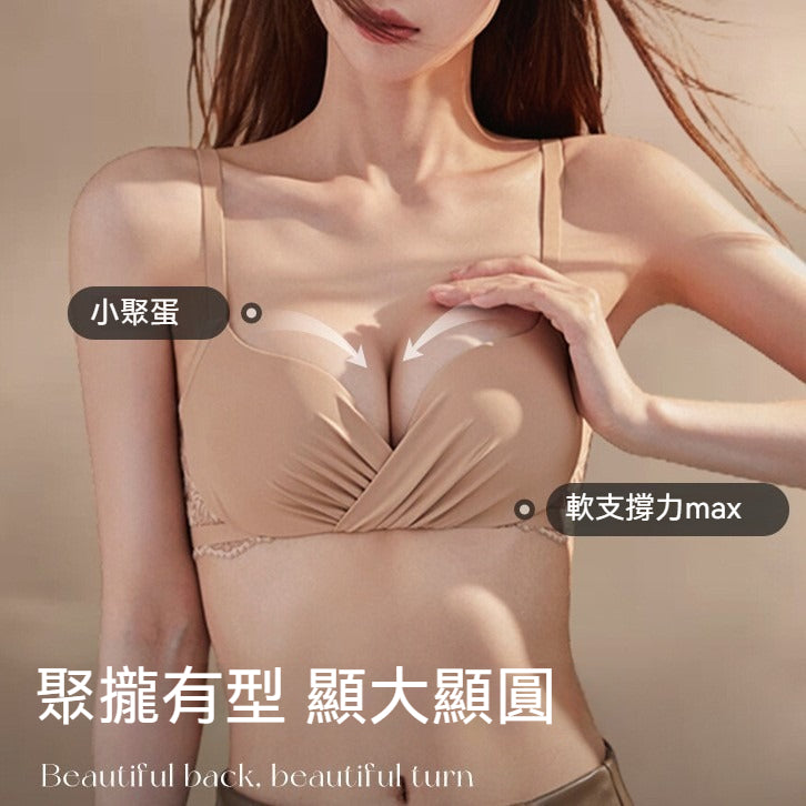 【提托拉 收副乳三合一!】性感深V褶皺聚攏~新款立體軟支撐一片式無痕無鋼圈內衣