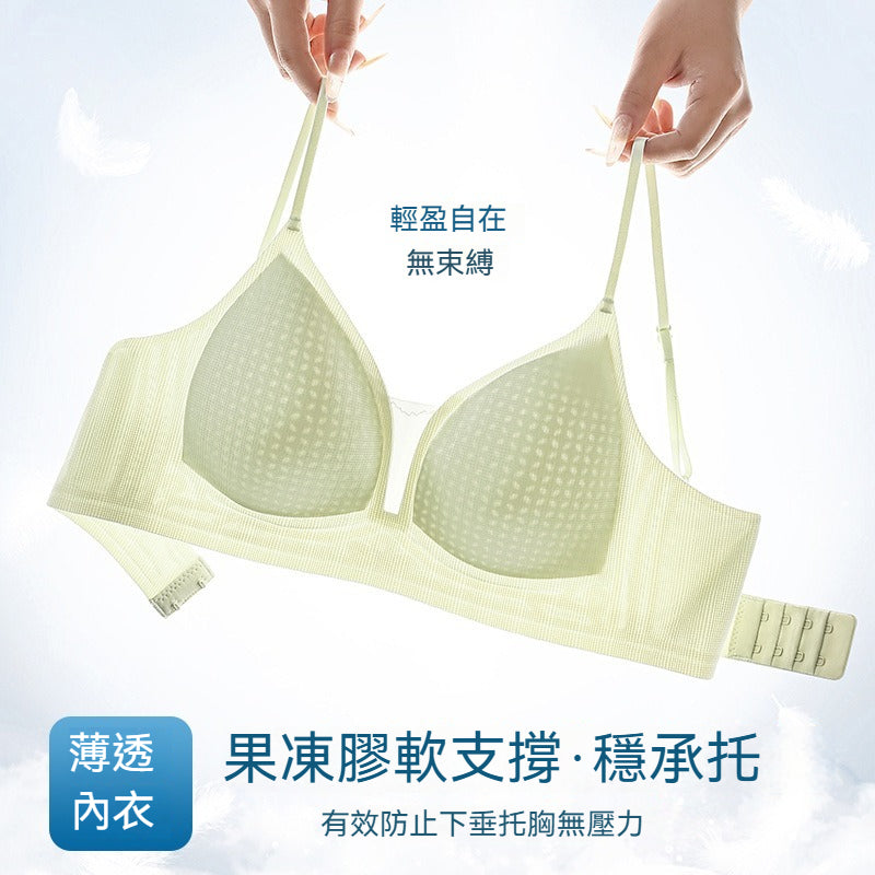 超值組合價【托胸無壓力!夏日U型美背】果凍膠軟承托~新款涼感洞洞杯無痕深V聚攏防走光內衣