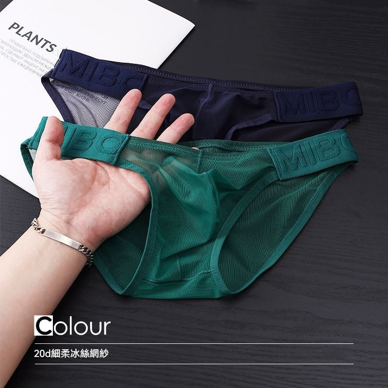 超值組合價【一上身就能感受它的輕柔舒適】細柔網紗~透明無底襠囊袋,新款性感超薄網紗男士三角內褲