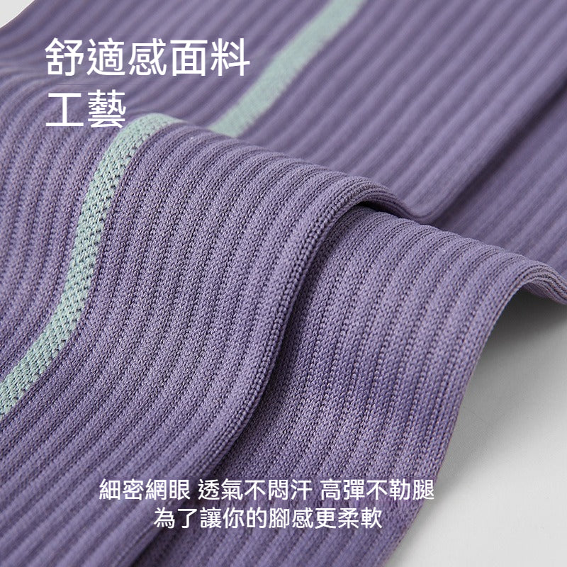 超值組合價【新色上市!微壓運動款】專為運動而生~新款壓力顯瘦細密網眼透氣長筒襪