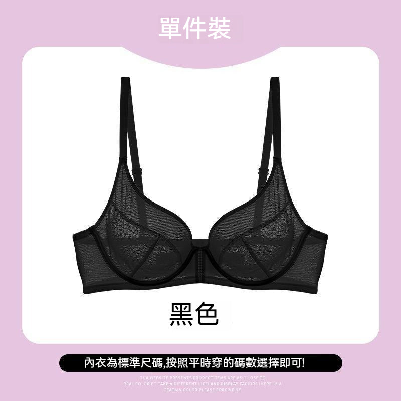 [The upper body is really slim and stylish! ! 】BE cup optional ~ Autumn and winter new honeycomb cup large size underwear, breathable and not sweaty, adjustable double shoulder straps, beautiful and comfortable!