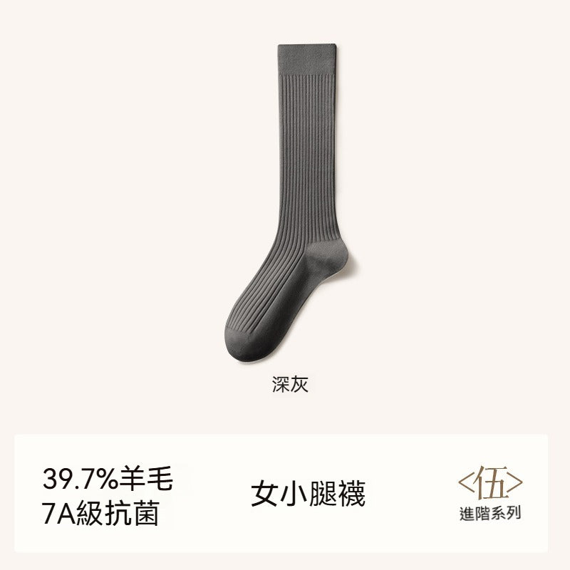 【兩種長度可選~】保暖不臃腫~39.7%羊毛過膝高彈透氣不勒脚長筒襪