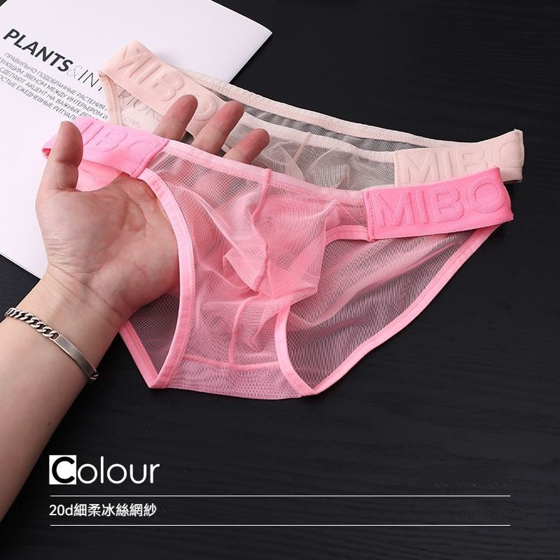 超值組合價【一上身就能感受它的輕柔舒適】細柔網紗~透明無底襠囊袋,新款性感超薄網紗男士三角內褲