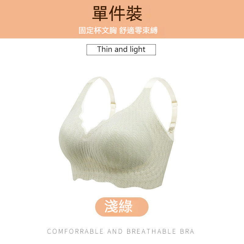 [The upper body is really slim and stylish! ! 】BE cup optional ~ Autumn and winter new honeycomb cup large size underwear, breathable and not sweaty, adjustable double shoulder straps, beautiful and comfortable!