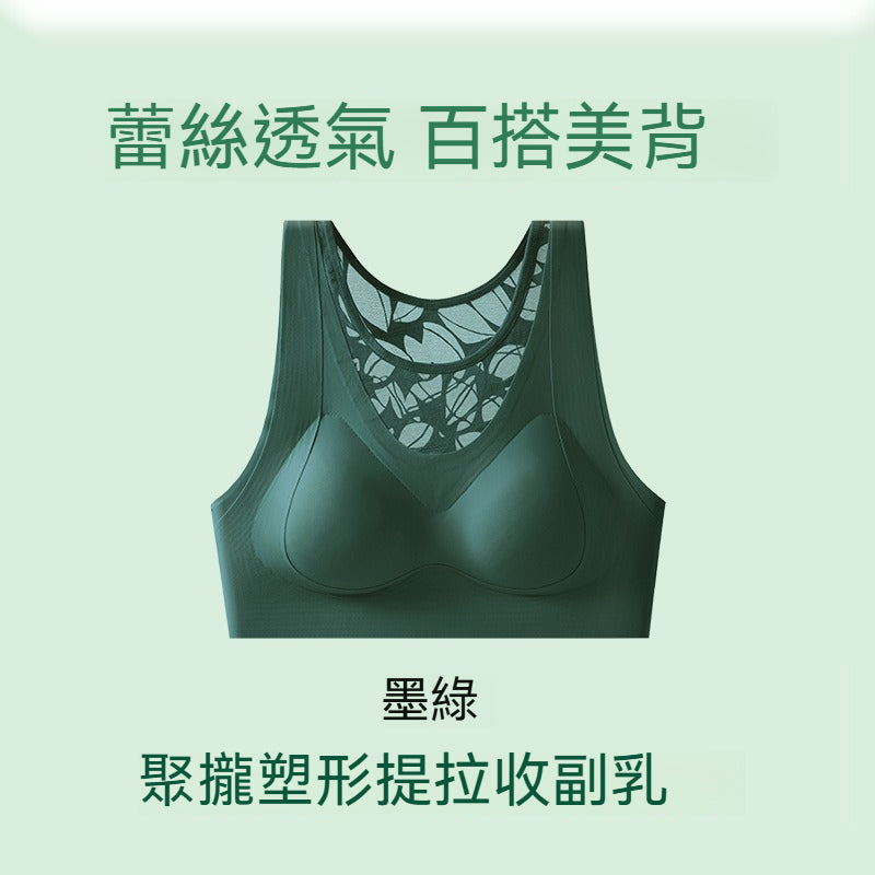 【蕾絲美背,鏤空提拉】機洗不跑杯!運動也能穿~新款穩固防震塑形調整型無鋼圈內衣背心