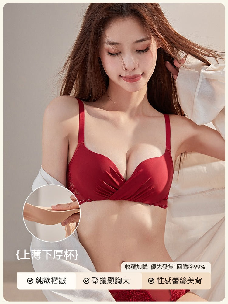 【提托拉 收副乳三合一!】性感深V褶皺聚攏~新款立體軟支撐一片式無痕無鋼圈內衣