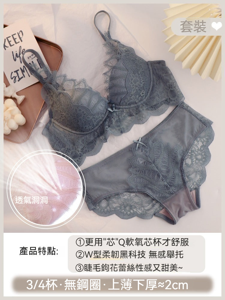 【超透氣氧芯杯】小胸超聚攏!法式軟糯糯W型收副乳聚攏內衣