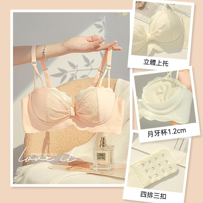 超值組合價【人間水蜜桃,穿出辣妹感!】顯大顯圓~新款性感蕾絲拼接半杯聚攏調整型內衣