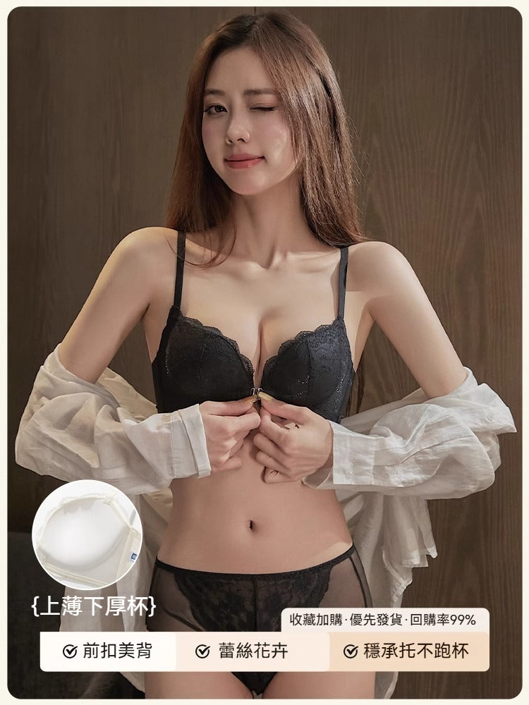 【撩人前扣 圓潤立挺】塑造S曲線~新款網孔透氣軟棉杯聚攏蕾絲美背內衣