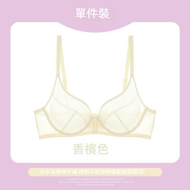 [The upper body is really slim and stylish! ! 】BE cup optional ~ Autumn and winter new honeycomb cup large size underwear, breathable and not sweaty, adjustable double shoulder straps, beautiful and comfortable!