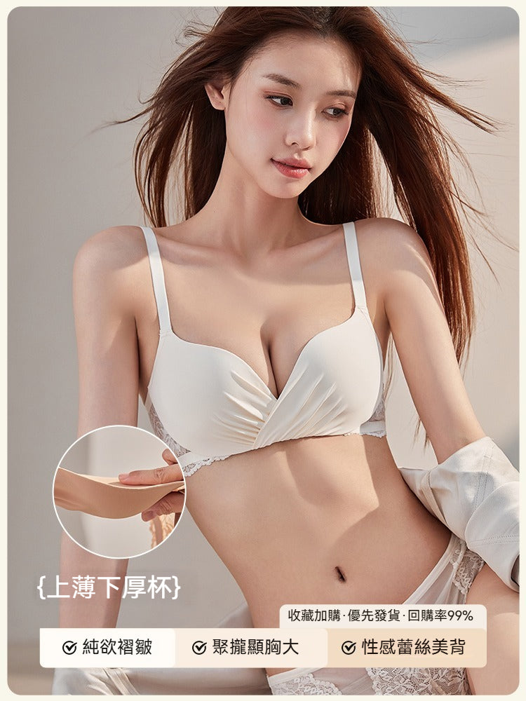 【提托拉 收副乳三合一!】性感深V褶皺聚攏~新款立體軟支撐一片式無痕無鋼圈內衣