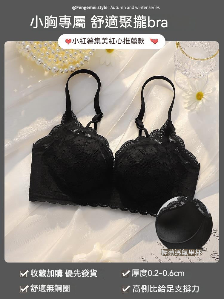 [The upper body is really slim and stylish! ! 】BE cup optional ~ Autumn and winter new honeycomb cup large size underwear, breathable and not sweaty, adjustable double shoulder straps, beautiful and comfortable!