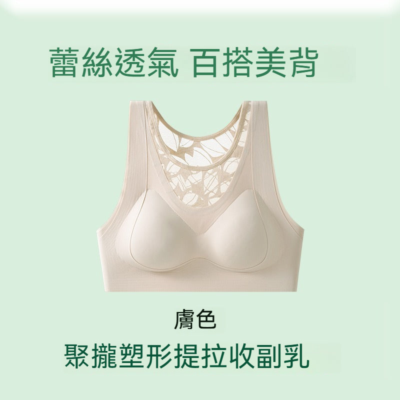 【蕾絲美背,鏤空提拉】機洗不跑杯!運動也能穿~新款穩固防震塑形調整型無鋼圈內衣背心