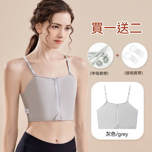 【送兩款肩帶!】防下垂凸點!顯瘦5KG!大胸C變A~新款無痕前扣拉鏈塑形束胸顯瘦內衣